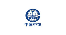 中國中鐵