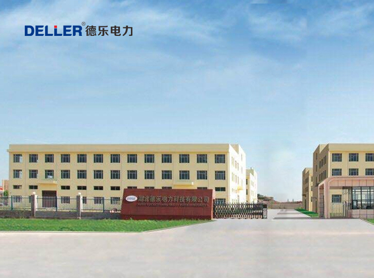 湖北德樂(lè)設(shè)備